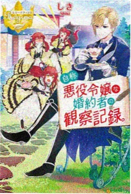 邻居 阿诚